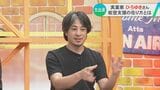 ひろゆき氏が“能登復興支援サブスク”の狙いを語る「被災地の人たちが頑張れと言われるのではなく、僕らが頑張る側なんじゃないかな」|TBS NEWS DIG