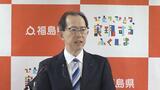 福島ー台湾・定期便化に向け内堀知事「努力続ける」4月以降もチャーター便で継続決定受け　福島　|　福島のニュース│TUF