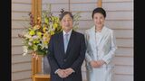 天皇皇后両陛下 被災した熊本県に金一封 深く心痛め|TBS NEWS DIG