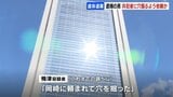 【むかわ町死体遺棄事件】5人目の逮捕者は共犯者に穴を掘るよう依頼か 37歳男が札幌市内の警察署に出頭 | 北海道のニュース|HBC北海道放送