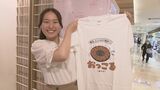 「おっこる」「さすけねぇ!」福島愛を身にまとう…福島弁Tシャツの自販機が人気!販売5日で100着超え|TBS NEWS DIG
