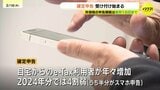 「思ったより簡単」確定申告の会場でスマホ手続き 広島の特設会場は「入場整理券」が必要 事前にLINE予約を|TBS NEWS DIG
