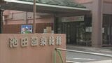 町営温泉の宿泊施設や飲食店などが突如閉店 委託した業者が施設使用料など約230万円を滞納したまま姿消す 岐阜・池田町 | 名古屋・愛知・岐阜・三重のニュース【CBC news】 | CBC web