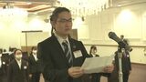 「福島に役立てる仕事を」新入社員が決意…新年度前に一足早く合同入社式 福島 | 福島のニュース│TUF