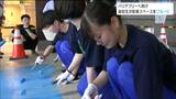 「配慮をもって利用して」高校生が車いす利用者用の駐車スペースを“ブルーペイント” 仙台|TBS NEWS DIG