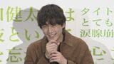 【 結婚発表後初 】坂口健太郎　監督からの逆サプライズ演出に「家で額縁入れて飾ります」　祝福には笑顔で対応も　|TBS NEWS DIG