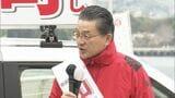【衆議院選挙・長崎1区】日本維新の会・新人 山田博司候補の第一声(ノーカット動画)　|　長崎のニュース | 天気 | NBC長崎放送