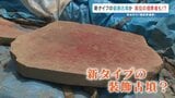 ニュータイプの装飾古墳や"粘土郭"　諏訪原遺跡の調査で新たな発見が続々　熊本・和水町　|　熊本のニュース｜RKK NEWS｜RKK熊本放送