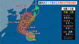 【台風10号】今後勢力を強めながら北上へ 高知県内27日夜から28日にかけて大荒れの天気となる恐れ | 高知のニュース・天気|KUTV NEWS | KUTVテレビ高知