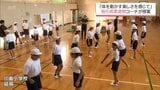 旭化成柔道部のフィジカルコーチが延岡市の小学生の体育授業をサポート | MRTニュース | MRT宮崎放送