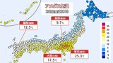 大きすぎる気温変化に注意 28日夕方から「強い寒の戻り」 お花見は冬物のコート・ニット帽・マフラーなど防寒対策しっかりと | 福岡のニュース|RKB NEWS|RKB毎日放送