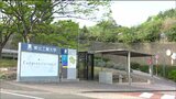 東北工業大学の48歳教員 女性に暴行しけがをさせた疑いで逮捕 仙台|TBS NEWS DIG