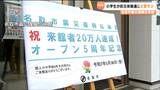 「全部吸い込まれそうで怖かった」震災知らない世代がVRで津波体験 名取市震災伝承館5周年でリニューアル | 宮城のニュース│tbc NEWS│tbc東北放送
