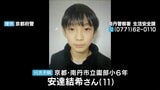 小6男児行方不明「通学用かばん」発見付近の池をボートで捜索　今後 警察が水中に潜り捜索へ　京都・南丹市|TBS NEWS DIG