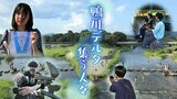 「ちょっと変な奴でも受け入れてくれる」夏の『鴨川デルタ』の１か月を撮ってみると...撮る人・歌う人・舞う人・描く人・石を積む人　夏の出会いと別れ|TBS NEWS DIG