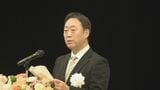 「変革を恐れず新たな挑戦を」岩国市誕生20周年式典　福田市長が決意　山口・岩国|TBS NEWS DIG