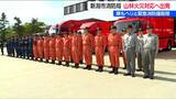 岩手・大槌町の山林火災　新潟市消防局43人が現地へ消防応援　新潟県も防災ヘリで消火活動　緊急消防援助隊150人も派遣　　|　新潟のニュース・天気｜BSN NEWS｜BSN新潟放送