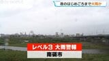 富山・南砺市にレベル3大雨警報 夜のはじめ頃にかけて激しい雷雨の恐れ 土砂災害に注意・警戒【21日午後0時半現在】|TBS NEWS DIG