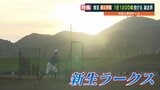 「僕たちに野球を教えてください」涙の訴え 活動再開の熊本ゴールデンラークス 日本選手権を目指す | 熊本のニュース|RKK NEWS|RKK熊本放送