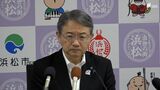 「大変ショック。二度と起きないよう対策徹底する」ごみ収集車による女児死亡事故で中野祐介市長=浜松市 | 静岡のニュース | SBSNEWS | 静岡放送