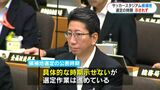 鹿児島市のスタジアム候補地 選定の時期示されず 下鶴市長「議論深めた。引き続き取り組む」 | 鹿児島のニュース|MBC NEWS|南日本放送