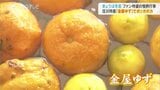 冬至にあわせぽっかぽか 福祉施設でユズ湯たっぷり 富山・砺波市 | 富山のニュース|天気・防災|チューリップテレビ