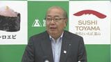 「富山―台北」定期直行便が6年半ぶり再開へ　乗客比率「台湾75：富山25」偏り解消に向け富山県　9月補正予算でアウトバウンド促進策を検討へ|TBS NEWS DIG
