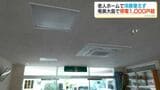 奄美大島で1000戸以上停電続く 老人ホームでクーラー使わず生活 台風13号の影響|TBS NEWS DIG