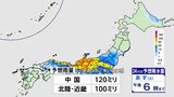 石川・富山で再び大雨のおそれ 北陸100ミリ予想 土砂災害に厳重警戒を　西日本は厳しい残暑も東京都心は9月下旬並み【29日の天気】|TBS NEWS DIG