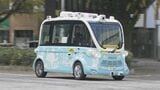 ２年後の実用化目指し自動運転ＥＶバス実証実験開始 　山口・周南　|　山口のニュース・天気・防災｜tys NEWS｜ｔｙｓテレビ山口