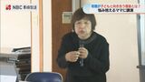 「今のままの ありのままのお母さんでいい」子育て支援センター運営する吉松眞里子さん | 長崎のニュース | 天気 | NBC長崎放送