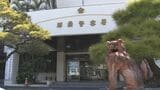 SNSで知り合った女子中学生に性的暴行か 自称・ITコンサルの男を逮捕 | 沖縄のニュース|RBC 琉球放送