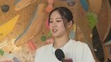 再び日本記録更新　スポーツクライミング女子スピード・林かりん選手　7秒18「一歩ずつ6秒台に向かっているのが素直に嬉しいです」　|　BSSニュース | BSS山陰放送