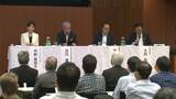 「街に人を戻していくことが大事」G7高松都市大臣会合を前に“持続可能な都市”考えるシンポジウム【香川】|TBS NEWS DIG