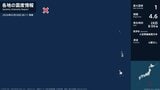東京都で最大震度1の地震　東京都・小笠原村|TBS NEWS DIG