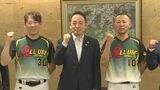 「仕事の合間ぬって練習」ソフトボール全国大会出場 オール宇部ソフトボールクラブが健闘誓う 山口県宇部市|TBS NEWS DIG