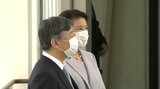 天皇皇后両陛下 即位後初の東日本大震災被災地ご訪問 岩手県で全国植樹祭に出席へ|TBS NEWS DIG