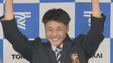 【ドラフト速報】廣池康志郎投手(東海大九州)ロッテから5位指名 農学部で牛を愛する最速153km右腕 | 熊本のニュース|RKK NEWS|RKK熊本放送