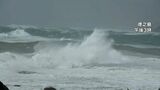台風14号 奄美北部・南部が強風域に 18日夜遅く最接近 鹿児島 | 鹿児島のニュース|MBC NEWS|南日本放送