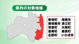 後発地震「可能性がなくなるわけではない」引き続き注意を 青森県東方沖地震から今夜で1週間|TBS NEWS DIG