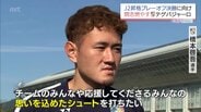 J2昇格プレーオフ決勝を前に テゲバジャーロ宮崎が練習公開 橋本啓吾選手「昇格をみんなで喜ぶイメージしかしていない」 | MRTニュース | MRT宮崎放送