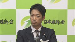 日本維新の会　憲法改正に関して「憲法9条2項削除」など盛り込んだ提言まとめる| TBS CROSS DIG with Bloomberg