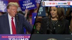 「ここで勝てば大統領選に勝てる」全米注目の地域　数百票程度が勝敗を分けるとみられる“揺れる郡”| TBS CROSS DIG with Bloomberg
