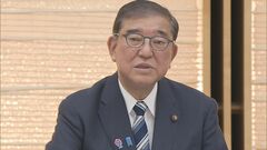 政府が「地方創生2.0」の柱「広域連携」に財政支援制度の創設表明　都道府県域超え産業・観光振興を推進へ| TBS CROSS DIG with Bloomberg