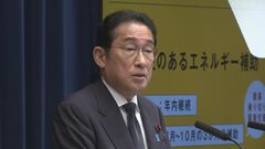 【速報】岸田総理　政治資金規正法の改正は「実効性のある具体的な制度を示すことが出来た」| TBS CROSS DIG with Bloomberg
