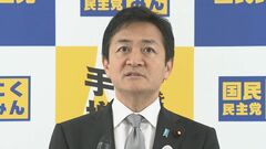 国民民主・玉木代表「制度設計も含め第三者に委ねるべき」企業・団体献金の禁止めぐり| TBS CROSS DIG with Bloomberg