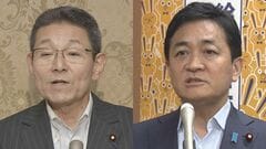 野党、皇室典範改正案は「丁寧な議論が必要」 与党に“静かな環境”の整備要求　皇位継承のあり方めぐり異論も| TBS CROSS DIG with Bloomberg