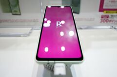 楽天Ｇ、第３四半期744億円の純損失－モバイル改善も黒字遠く| TBS CROSS DIG with Bloomberg