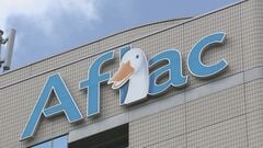 アフラック生命保険 金融庁から報告徴求命令 不正アクセスで438万人分の顧客情報流出めぐり| TBS CROSS DIG with Bloomberg