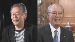 春の叙勲4017人が受章　俳優・風間杜夫さんや“焼き肉のたれ”メーカー経営者も| TBS CROSS DIG with Bloomberg
